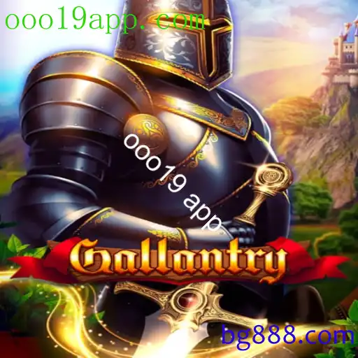 Gallantry